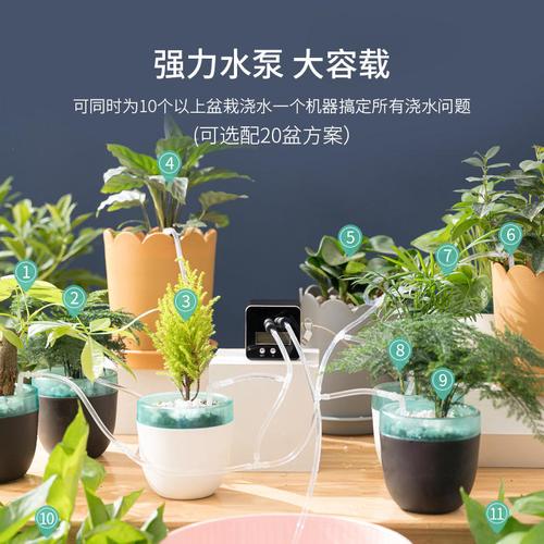 自动浇花神器懒人家用浇水器全自动浇花器出差智能定时滴灌系统
